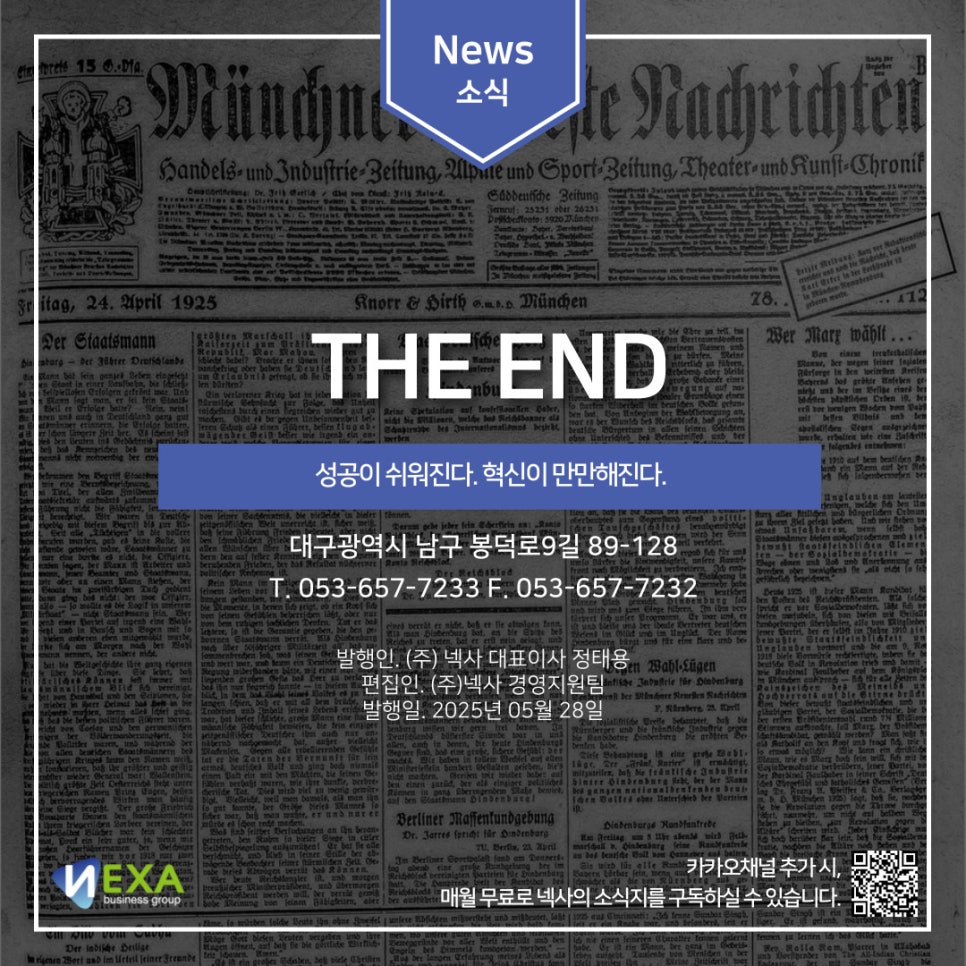 531b052ea4c239fe6b7e462d8eafbad2_1760673214_1866.jpg
